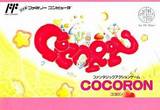 Cocoron (Famicom)