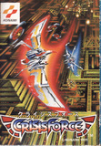 Crisis Force (Famicom)