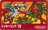 Donkey Kong 3 (Famicom)