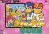 Downtown Nekketsu Monogatari (Famicom)