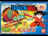 Dragon Ball 2: Dai Maou Fukkatsu (Famicom)