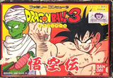 Dragon Ball 3: Gokuuden (Famicom)