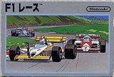 F-1 Race (Famicom)