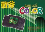 Game Axe (Famicom)