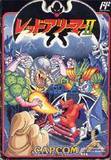 Gargoyle's Quest II (Famicom)