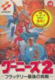 Goonies II, The (Famicom)
