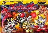 Great Battle Cyber (Famicom)