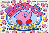Hoshi no Kirby (Famicom)