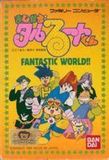 Magical Taruruuto-kun (Famicom)