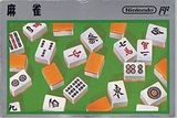 Mahjong (Famicom)