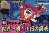 Nagagutsu o Haita Neko (Famicom)