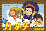 Ninja Hattori-kun: Ninja wa Shuugyou de Gozaru no Maki (Famicom)