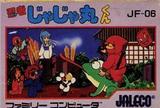Ninja Jajamaru-kun (Famicom)