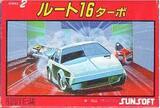 Route-16 Turbo (Famicom)