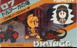Tower of Druaga, The (Famicom)