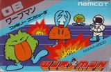 Warpman (Famicom)