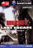 Biohazard 3: Last Escape (GameCube)