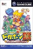 Dokapon DX: Wataru Sekai wa Oni Darake (GameCube)