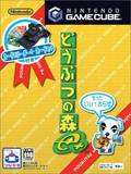 Doubutsu no Mori e-Plus (GameCube)