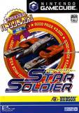 Hudson Selection Vol. 2: Star Soldier (GameCube)