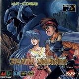 Death Bringer (MegaCD)