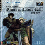 Record of Lodoss War (MegaCD)