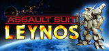 Assault Suit Leynos (PC)