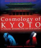 Cosmology of Kyoto (PC)