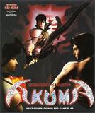 Demon Spawn Akuma (PC)