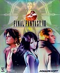 Final Fantasy VIII (PC)