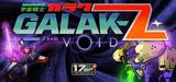 Galak-Z: The Dimensional (PC)