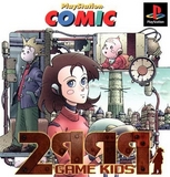 2999 Game Kids (PlayStation)