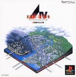 A.IV. Evolution (PlayStation)