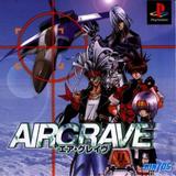 Air Grave (PlayStation)