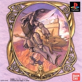 Aura Battler Dunbine (PlayStation)