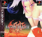 Battle Master (PlayStation)