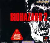 Biohazard 2 (PlayStation)
