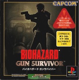 Biohazard: Gun Survivor (PlayStation)