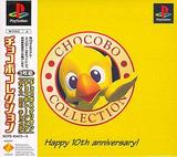 Chocobo Collection (PlayStation)