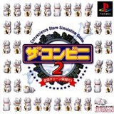 Conveni 2: Zenkoku Chain Tenkai da!, The (PlayStation)