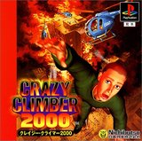 Crazy Climber 2000 (PlayStation)