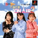 Doki Doki On Air 2 (PlayStation)