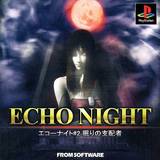 Echo Night 2 (PlayStation)