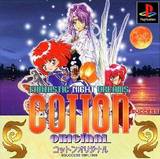 Fantastic Night Dreams: Cotton Original (PlayStation)