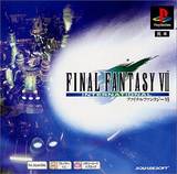 Final Fantasy VII International (PlayStation)
