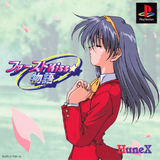 First Kiss Story (PlayStation)