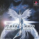 Gaia Seed: Project Seed Trap (PlayStation)