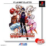 Growlanser -- Atlus Best Collection (PlayStation)