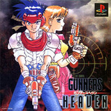 Gunners Heaven (PlayStation)