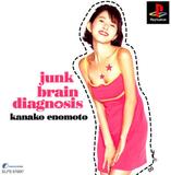 Kanako Enomoto: Junk Brain Diagnosis (PlayStation)